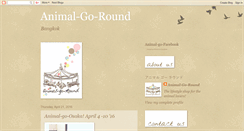 Desktop Screenshot of animal-go-round.com